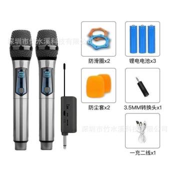 外貿爆款高音質無線話筒一拖二U段唱歌無線麥克風戶外音響充電麥