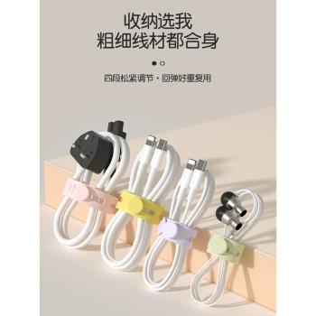 加長數據線收納扎帶矽膠理線器排插線彈力大多功能充電線束線綁帶