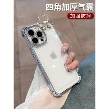 四角氣囊防摔適用蘋果16promax手機殼新款iphone13透明腕帶15pro矽膠14高階感鏡頭全包Plus女款2023小眾pm套