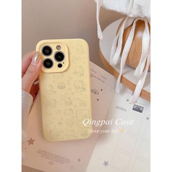 輕派奶黃色滿屏kitty適用蘋果16promax手機殼iphone13新款15pro女款14液態矽膠帶圖案12奶乎乎軟萌11全包軟殼