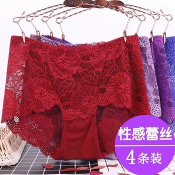 4條裝 性感內褲女中腰蕾絲透明誘惑收腹提臀無痕大碼女士三角褲