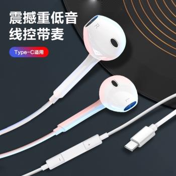 type-c入耳式3.5mm男女通話語音聽歌帶麥線控圓孔耳塞有線耳機