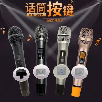 舒爾矽膠話筒無線麥克風