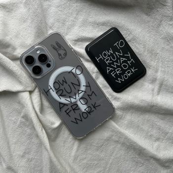 不想上班蘋果iPhone16手機殼iPhone15/14透明殼磁吸亞克力15pro/iphone14promax防摔保護殼11/12pro13卡包殼