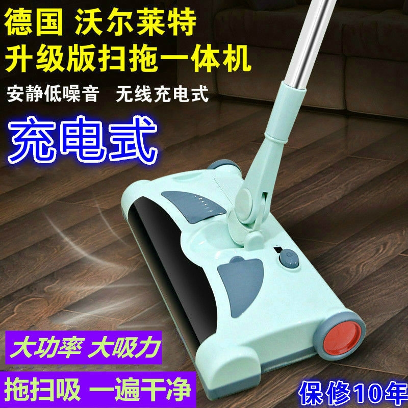 德國智能電動掃地機器人無線吸塵器掃拖一體機手推式家用拖把懶人|電動 
