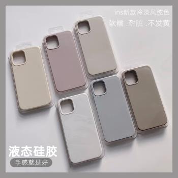 適用三星S21手機殼S23+真液態矽膠S22大孔S20冷淡風Note20Ultra小眾S10簡約S9純色S8防滑Plus耐臟S10e不掉色