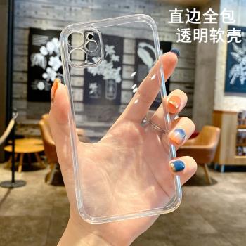 適用於iPhone13手機殼蘋果12透明iPhone11直邊xr矽膠pro超薄max防摔7全包xs攝像頭8保護套6s軟x殼plus簡約xs