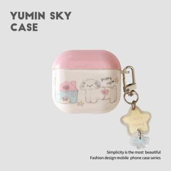 YUMIN SKY.塗鴉星星房子狗狗適用Airpods4蘋果無線藍牙耳機保護套2/3掛墜Pro2代少女款AirPods新三代矽膠軟殼