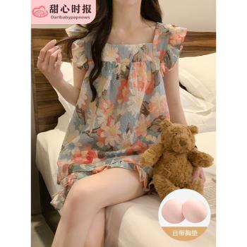 帶胸墊睡衣女夏季泡泡棉吊帶背心2025新款甜美可愛薄款小飛袖套裝