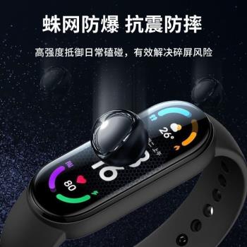 適用小米手環9pro保護膜xiaomi手環9膜8/8pro貼膜nfc水凝膜全屏手錶新款7pro曲面全包6/5/4/3防刮防指紋運動