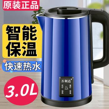 萬利達玻璃電熱水壺新款藍光燒水養生壺電茶壺煮茶壺花茶電壺保溫