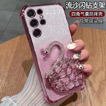 適用三星S22手機殼S22ultra保護S22十矽膠套S9010氣囊全包防摔5g透明軟殼s22u帶支架plus加galaxys女款新款高
