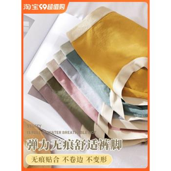 高腰內褲女士純棉抗菌檔無痕石墨烯收腹提臀收小肚子大碼胖mm三角
