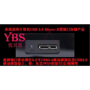 適用於東芝新黑甲蟲1TB/2TB/500G/4TB移動硬碟數據線USB3.0傳輸線