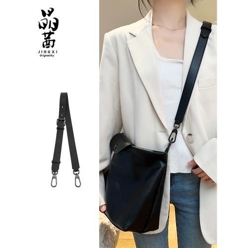 longchamp龍驤hobo肩帶瓏驤腋下包包延長帶可調節斜挎背包帶配件