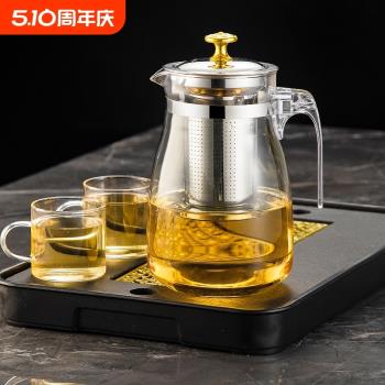 加厚玻璃茶壺飄逸壺家用花茶壺泡茶壺茶具茶杯套裝泡茶杯防爆水壺