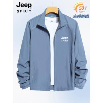 JEEP SPIRIT吉普防曬衣男士夏季新款戶外冰絲清爽輕薄款透氣外套