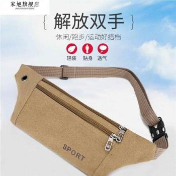 腰包男士幹活工地放手機包套袋跨腰多功能休閑輕便腰帶運動戶外