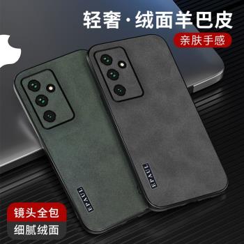 適用於三星A54 5G手機殼個性卡通新款galaxy a54 5g保護套samsung創意羊巴皮紋sx a54矽膠簡約男女a54 5g皮革