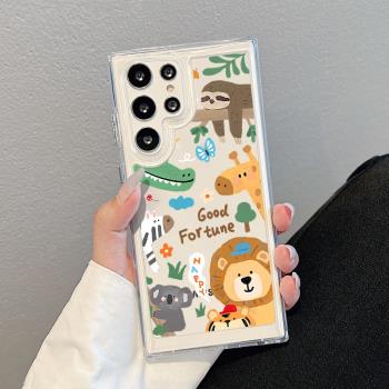 可愛森林動物適用三星S24Ultra手機殼三星S24保護殼全包太空殼S23+防摔S23Ultra透明保護套s22+男s22女卡通