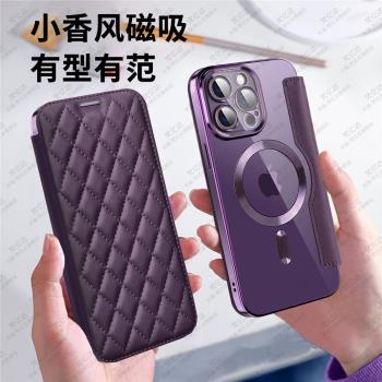 15小香風MagSafe磁吸皮套適用蘋果16手機殼iphone13pro max插卡12翻蓋套11透明全包14plus防摔軟無線充電男女