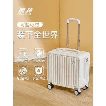 18寸小型行李箱女萬向輪輕便迷你小號登機箱拉桿旅行箱密碼皮箱子