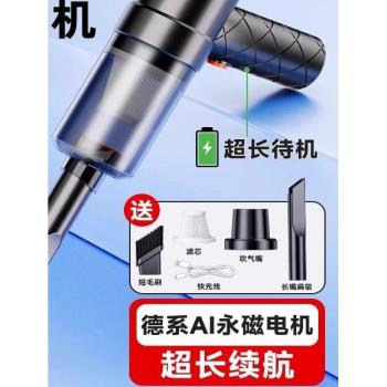 車載吸塵器車用無線充電汽車家用大吸力功率超強小型手持迷你車內