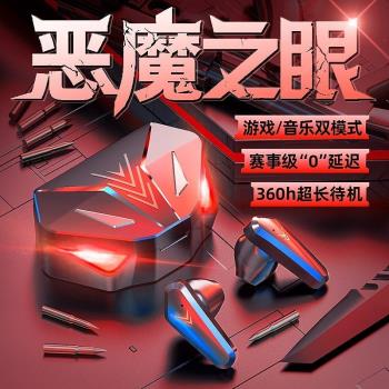 無線藍牙耳機x15電競遊戲入耳式降噪超長續航機甲運動tws無線耳機