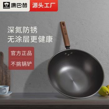 江油傳統生鐵炒菜鍋無塗層鐵鍋家用炒鍋不粘鍋鑄鐵龜紋鍋