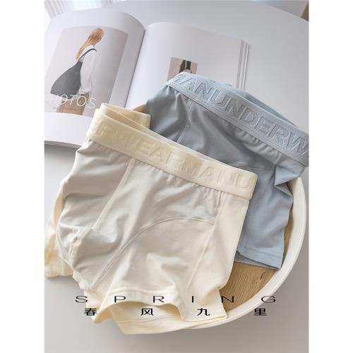 大吉嶺木香|四免一清爽舒適柔棉莫代爾字母中腰無痕男士內褲四角