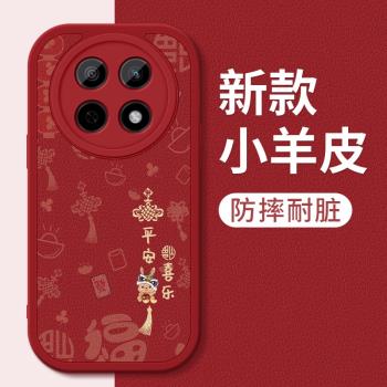 oppoa5pro手機殼新款opopA5pro小羊皮矽膠軟殼oppoa5pr0平安喜樂簡約高階PKP110鏡頭防摔保護套外殼新年適用