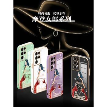 適用三星S21Ultra手機殼Galaxy鋼化膜galaxys21ultra新款高階感背影女孩摩登女郎隱形支架SM-G9980小眾保護套