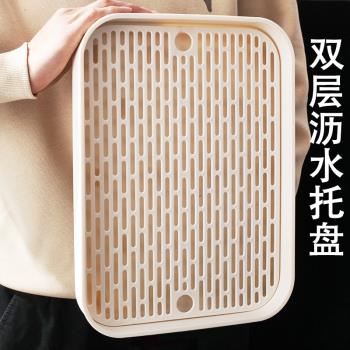 杯子雙層瀝水盤塑膠長方形瀝水籃客廳廚房茶水託盤茶盤家用水果盤