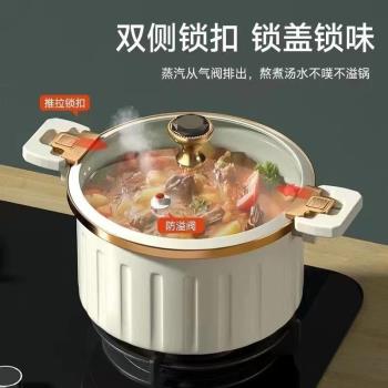 日本微壓料理鍋大容量羅馬湯鍋電磁爐通用不粘鍋多功能雙耳煲湯鍋