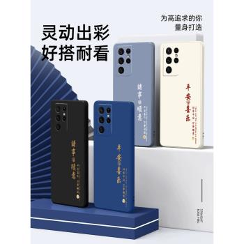 三星S21Ultra手機殼SM一G9980保護SMG套S21U是GalaxyS新款外殼SamsungS版uitra全包防摔5G男女utral送鋼化膜
