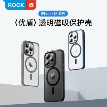 ROCK保護套無線充電矽膠氣囊蘋果