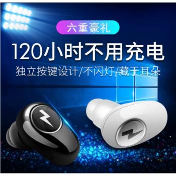 真無線藍牙耳機高品質降噪入耳式運動遊戲超長續航音質超好男生女