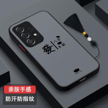 適用三星A55手機殼防摔A54全包新款A53防汗磨砂A52親膚超薄三星Note20新年高檔三星Note10+個性簡約平安喜樂