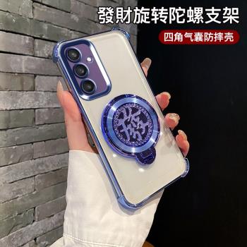 三星S24手機殼四角防摔S24ultra新款透明保護套S24+高階感時尚個性fe創意旋轉解壓發字陀螺支架高階抗摔適用