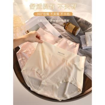 輕塑型莫代爾棉高腰大碼200斤抗菌襠透氣收腹收小肚子三角內褲女