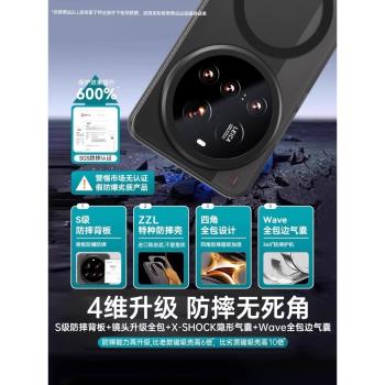 適用小米15ultra手機殼15ultra新款超薄防摔xiaomi14磁吸充電鏡頭全包14pro保護磨砂散熱Magsafe男女軟邊硬殼