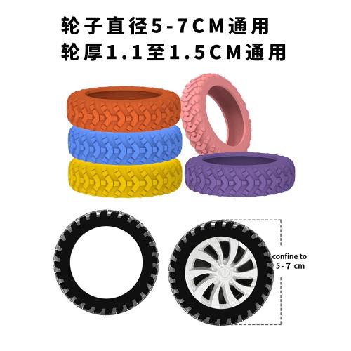 新款拉桿箱輪子膠套行李箱保護套萬向輪靜音硅膠保護套降噪防磨損