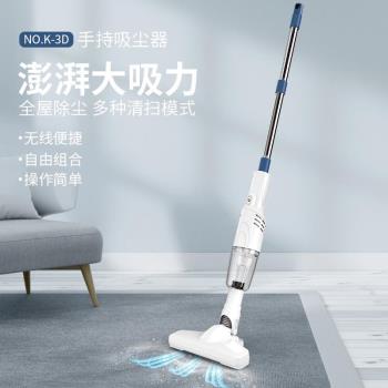 科樂迪無線吸塵器家用車載手持推桿兩用大功率吸塵器禮品批發