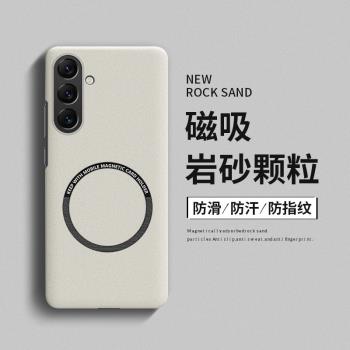 三星s24手機殼s24ultra保護套適用s24+磨砂磁吸Galaxy新品s23超薄散熱s22u高階感s21fe硬殼plus防摔男女款s20