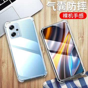 適用於小米pocoX4GT手機殼小米poco x4gt保護套poco x4 gt透明矽膠全包四角氣囊防摔男女款外殼