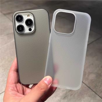 超薄磨砂適用蘋果15promax手機殼新款iphone13pro簡約半透明14全包軟殼13高階感創意小眾14pro防滑男女款