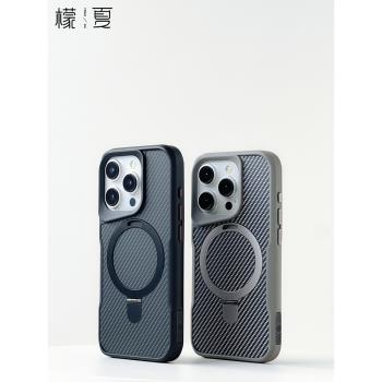 檬夏magsafe磁吸磨砂適用iphone16/15手機殼蘋果14promax/12男個性創意防摔plus碳紋無線充電簡約支架13