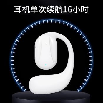 無線藍牙耳機不入耳掛式超長續航骨傳導跑步運動單耳商務左右佩戴