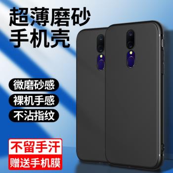 適用oppoa9手機殼矽膠鏡頭全包a9x手機套邊框磨砂膚感opopa9保護套簡約純色新款a9x軟殼男防摔PCAM10黑色超薄