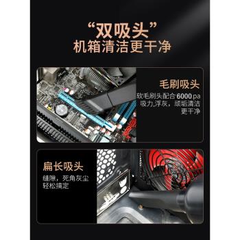 機箱清灰筆記本臺式機顯卡風扇鍵盤專用大吸力除塵小型無線吸塵器
